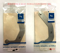 Brother LK3-B430 knife connecting rod 152897-001