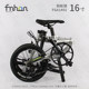 77bike 자동차 소유자 추천 fnhon fengxing fga1402 v 브레이크 16 인치 5 속도 가변 속도 접이식 자동차 범용 밀로 77bike 자동차 소유자 추천 fnhon fengxing fga1402 v 브레이크 16 인치 5 속도 가변 속도 접이식 자동차 범용 밀로