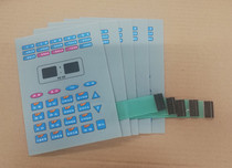 Bay GST500 5000 fire host key board mask key film 20 lights 15 lights with aluminum plate spot