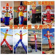 Custom inflatable recruiter card Ventimiter Dancing Clown Dancing Clown Chaise Clown Business Advertising Piste-Man Puppet