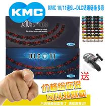 KMC X11SL X10SL DLC 11 Speed 10 Speed Mountain Bike Cutout Red Diamond Black Diamond Carbon Chain