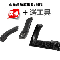 GIANT Giant set bike small deputy handle Mountain bike vice put cow horn handle bicycle zero