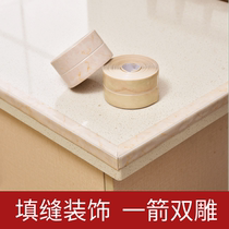 Kitchen waterproof stickers oil-proof beauty seam stickers self-adhesive mildew-proof toilet stickers acrylic glass stickers water tank gap stickers