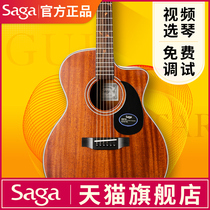 Saga Guitar SP700G Single Board Folk Wood Guitar Beginner Girls Boys Only Upgraded Full Peach Core