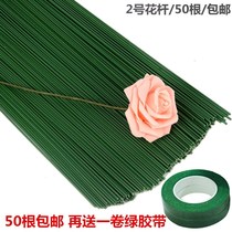 Package set Rose stick stick long pole handmade flower Handmade crepe paper Household ribbon Small light yellow flower art