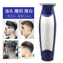 Fader hair clipper Electric push clipper Shaving knife Electric adult oil head push clipper Sculptor hair clipper tool