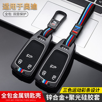 hw Audi key sets a4l a6l q3 a3 q5l q2l q7 men a7 female a8 high-end buckle shell 21 new