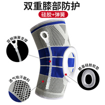 Summer breathable silicone spring pressurized anti-fall knee pads basketball badminton mountaineering running fitness for men and women