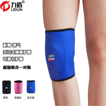 Knee Pads Sports Basketball Volleyball Football Kneeling Anti-collision Sponge Thickbed Men and Women Running Yoga Dance Knee Pads