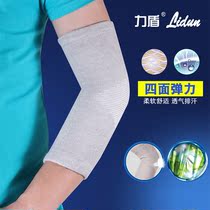 Sports elbow guard autumn and winter warm breathable riding running sprain protection men and women elbow elbow joint warm arm guard