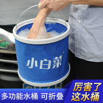 Car wash bucket Portable foldable bucket Car car telescopic bucket Outdoor fishing water storage bucket Car tools