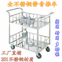 Stainless Steel Trolley Hotel Service Car Tea Trolley Tea House Hot Water Bottle Car Snack Delivery Car