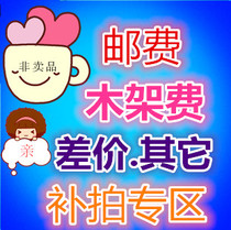 Freight taxes product topping up mugs 1 apiece difference how much how many more A