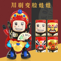 Electric singing and dancing Sichuan opera swing face-changing doll robot boys children boys net red toys
