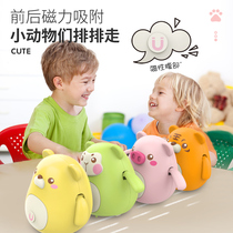 Cute swing animal net red electric magnetic team magnetic adsorption walking cute fun pig monkey doll toy