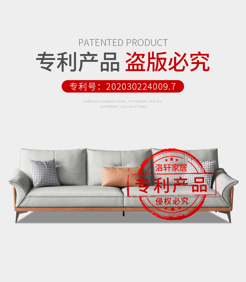 8097-1 SOFA_03.JPG