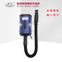 Chunzhou Wall-mounted Water Blower VBS-2400 Hair Dryer Pet Dog Grooming Supplies Teddy