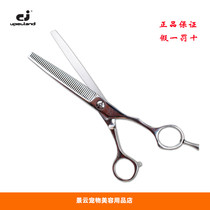 Jingyun Pet Shearing Artifact Cat Grooming Tool 7 0 Inch Teeth Scissors QQ-04 Professional Pet Grooming Shearing Knife
