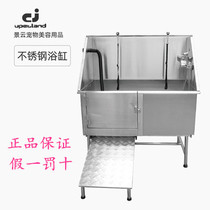 View Cloud Pet Stainless Steel Bathtub STUB-1 Pooch Bath Tub Teddy Gold Gross Universal Wash Dog Pool Pet