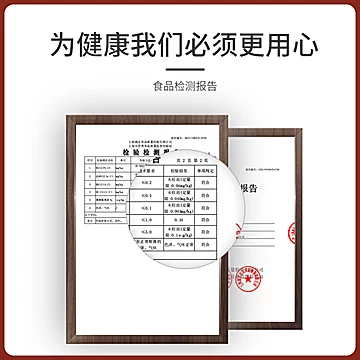 塞翁福400g东北高粱米食用粗粮真空包装杂粮[2元优惠券]-寻折猪