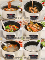 Bubble Noodle Pan Electric Cooking Pan Intelligent Sloth Steam Boiler Soup Pan With Steam Coop Multifunction Timed Cooking Porridge Pan Fully Automatic Reservation