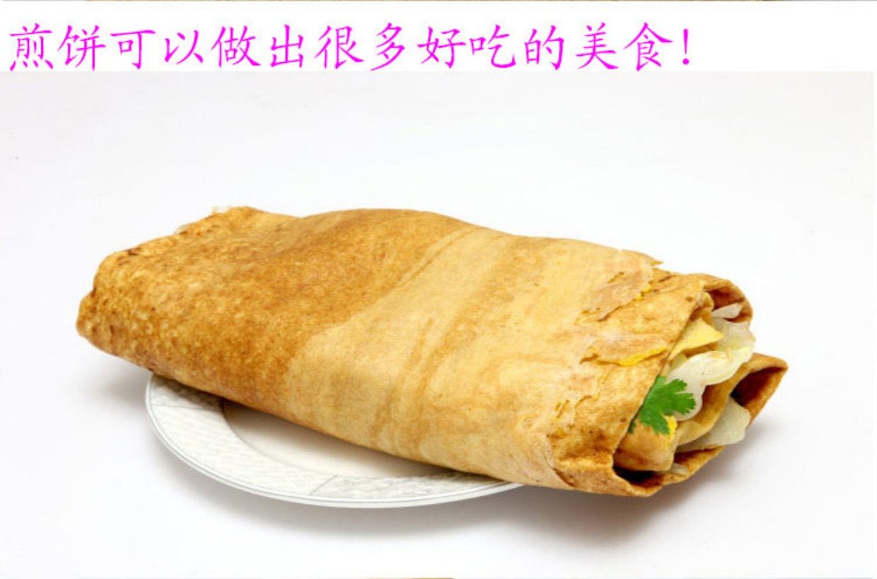 5斤纯全麦带麸皮 山东临沂小麦软大煎饼包邮粗杂粮正宗郯城特产