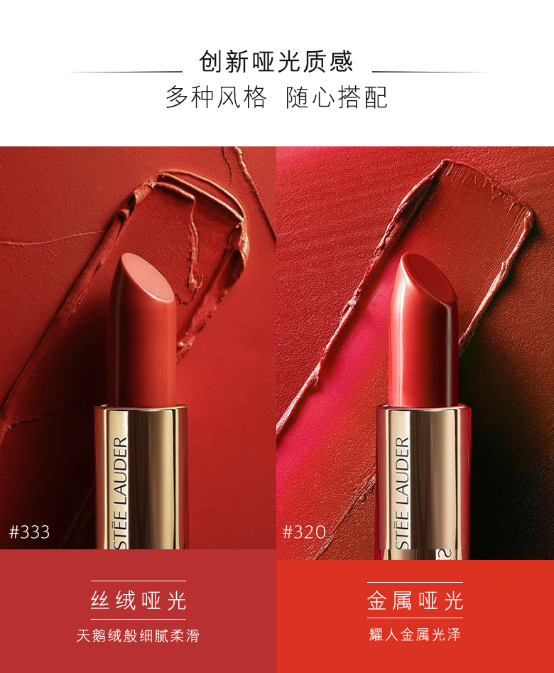 20190304-EL-SPP-Matte_05.jpg