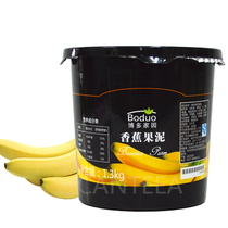 Hakata home jam banana jam milk tea shop dedicated Juice Jam 1 3kg jam baking