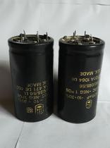 UK BHC 470uF 400VDC capacitor