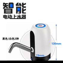 Pumps bottled water pressure water purifier electric water pump automatic mineral water filling machine water dispenser water absorption