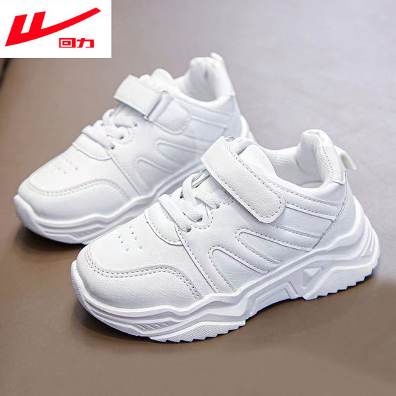 Huili 2023 Spring and Autumn New Children's White Shoes Fashionable, Versatile, Breathable, Boys' and Girls' Campus Leisure Running Shoes Huili 2023 Spring and Autumn New Children's White Shoes Fashionable, Versatile, Breathable, Boys' and Girls' Campus Leisure Running Shoes