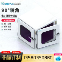 Corner transmission window 304 stainless steel electronic interlocking medical sterilization lamp laboratory clean hospital