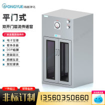 Double-door laminar flow transmission window Air Shower Clean transmission window stainless steel 100-level dust-free pressure gauge electronic interlocking