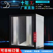 Box-type activated carbon filter) V-type activated carbon filter) granular activated carbon filter manufacturers directly sold