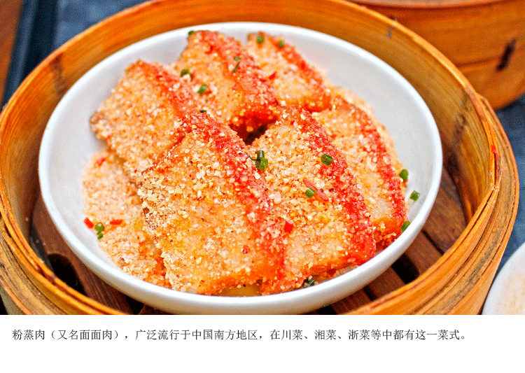 买2份送一袋蜀香粉蒸肉调料蒸肉米粉五香麻辣蒸牛羊肉排骨150g*4