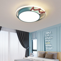 Nordic minimalist romantic master bedroom creative crown lamps Simple modern boy and girl room children ceiling lamp