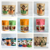 Wild pine nut packaging bag northeast hazelnut Kraft paper self-sealing self-standing bag 500g dried fruit gift bag wholesale