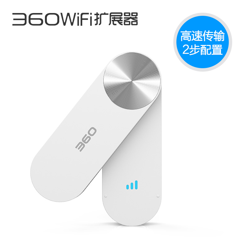 360WIFI信号放大器 无线中继器家用路由器信号增强穿墙扩展R1磊科产品展示图1