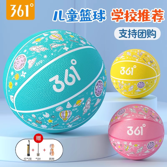 361 Basketball Children's No. 5 Kindergarten Special Primary School Student Training No. 3-4 Children Boys and Girls Baby Playing Blue Ball
361 Basketball Children's No. 5 Kindergarten Special Primary School Student Training No. 3-4 Children Boys and Girls Baby Playing Blue Ball