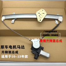 10-11-12-13 year song poem picture window lift frame glass lifter door lift assembly motor