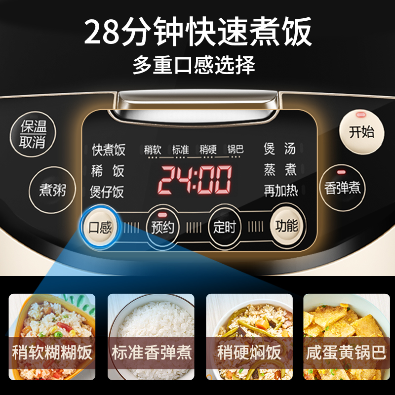 supor electric rice cooker home multifunctional intelligent 4l litre 5 electric rice cooker steamed rice 6 large capacity official flagship store