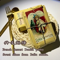 Danish crispy snow powder mud Sound Control series White Dew slime hand-made slime hand-made slime decompression mud new product