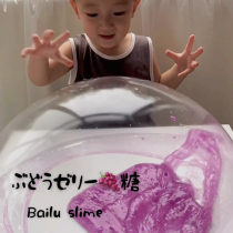 Meat meats small Portuguese jelly special texture can hitch a tent pull a bubble Non-foaming glue white dew slime Decompression Toy