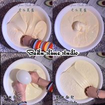 Waterless steamed eggs anhydrous bread White Dew slime slime girl Net red decompression toy fast hand mud vent