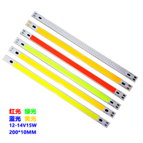15W long strip 12V car driving brake transformation led work light cob light source indoor lighting repair hard light bar