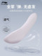 Li ning 원래 insole 배드민턴 여름 남성과 여성을위한 피로 기술없는 장기 스탠드 냉간 슈퍼 비판적 스포츠 삽입 Li ning 원래 insole 배드민턴 여름 남성과 여성을위한 피로 기술없는 장기 스탠드 냉간 슈퍼 비판적 스포츠 삽입