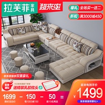 2021 new fabric sofa living room combination suit simple modern large household Nordic technology cloth latex leave-in