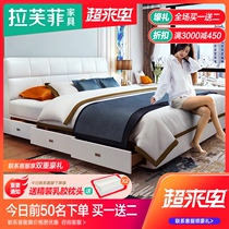 Laffey leather bed Modern simple bedroom Double bed Master bedroom 1 8m drawer storage tatami wedding bed