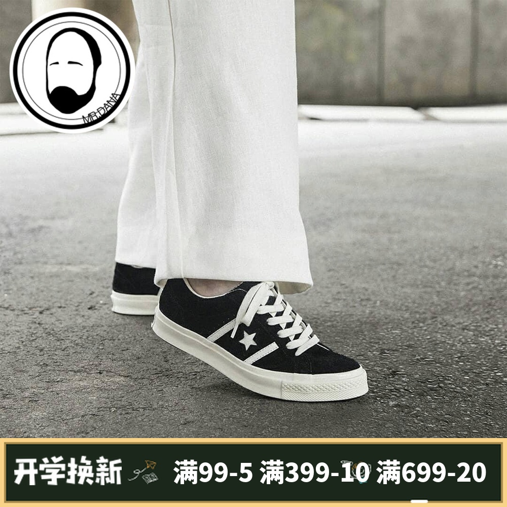 大拿匡威Converse ONE STAR ACADEMY OX皮质板鞋163757C 163758C |BUY败鞋|FLIGHTCLUB中文站|SNEAKER球鞋专业网站
