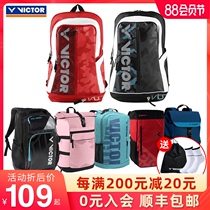 VICTOR victory badminton bag backpack 3 packs professional mens and womens large-capacity tennis sports bag